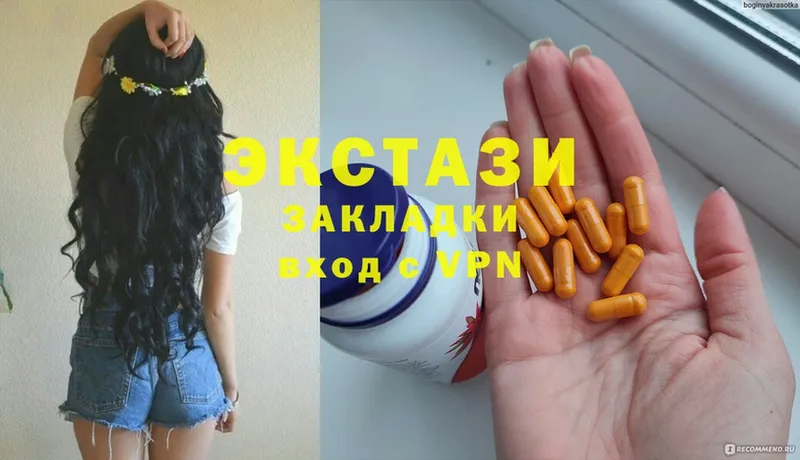 гидра как войти  Мамадыш  Ecstasy XTC  наркотики 