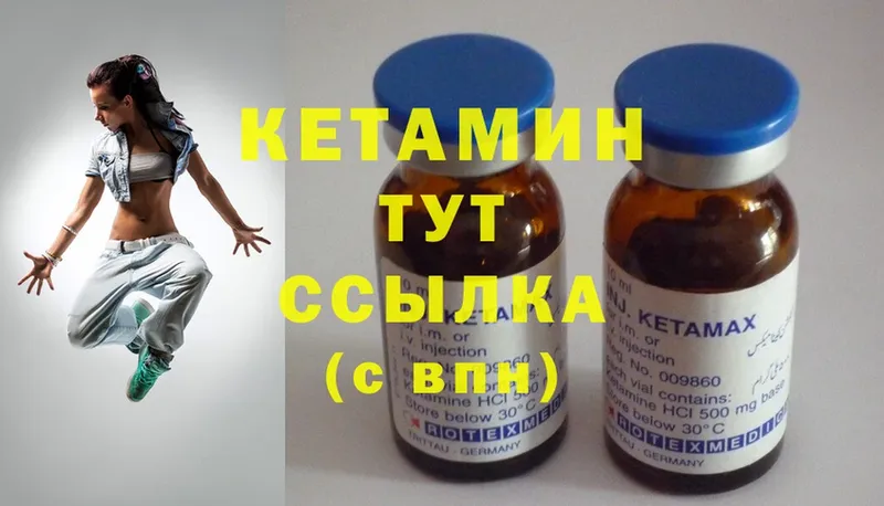 hydra маркетплейс  Мамадыш  сайты даркнета какой сайт  КЕТАМИН ketamine 